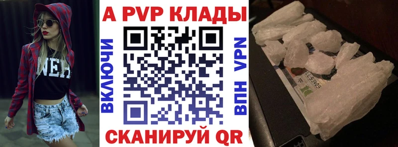 Купить где  Суджа  Alfa_PVP СК 