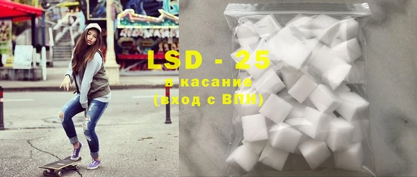 молекула духа Нягань