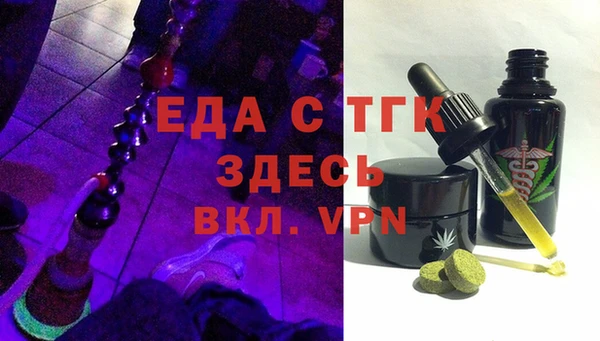 скорость mdpv Нязепетровск