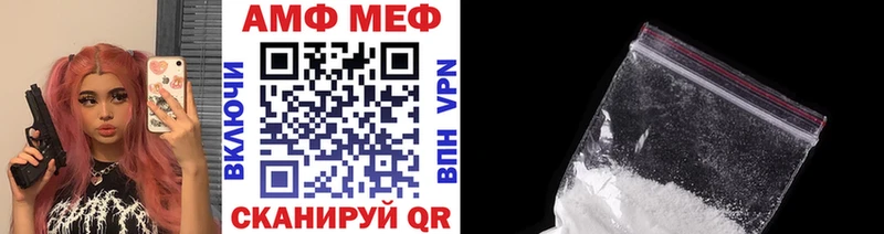 Первитин Methamphetamine  Купить закладки  Суджа 