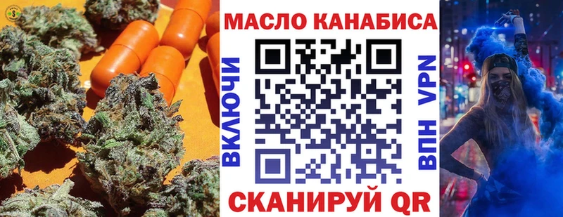 Купить  Суджа  ТГК жижа 